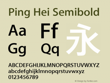 Ping Hei Semibold Version 10.0d64e1 Font Sample
