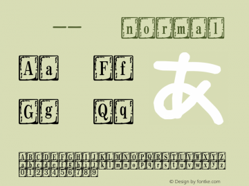 阙之自制——忧桑纸牌 normal Version 2.20 September 14, 2013 Font Sample