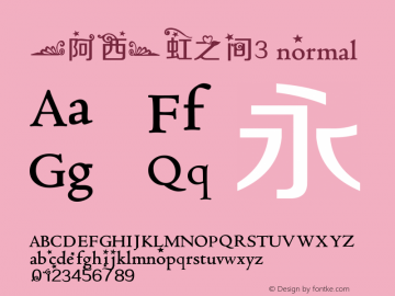 【阿西】虹之间3 normal Version 2.20 February 10, 2014 Font Sample