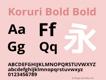 Koruri Bold Bold Koruri-20151021图片样张