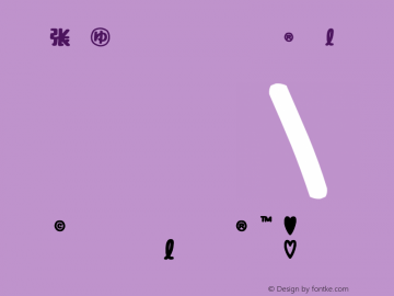 拡張じゆうちょうフォント Font Family 拡張じゆうちょうフォント Uncategorized Typeface Fontke Com