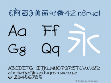 【阿西】美丽心情42 normal Version 2.20 March 9, 2014 Font Sample