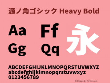 源ノ角ゴシック Heavy Bold Version 1.000;PS 1;hotconv 1.0.78;makeotf.lib2.5.61930 Font Sample