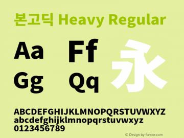 본고딕 Heavy Regular Version 1.004;PS 1.004;hotconv 1.0.82;makeotf.lib2.5.63406图片样张