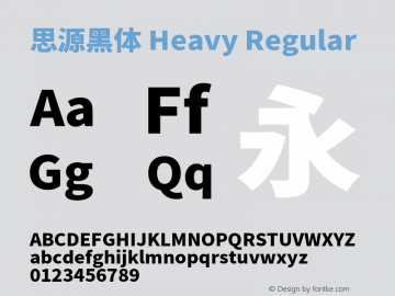 思源黑体 Heavy Regular Version 1.004;PS 1.004;hotconv 1.0.82;makeotf.lib2.5.63406 Font Sample