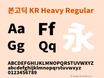 본고딕 KR Heavy Regular Version 1.002;PS 1.002;hotconv 1.0.81;makeotf.lib2.5.63406图片样张