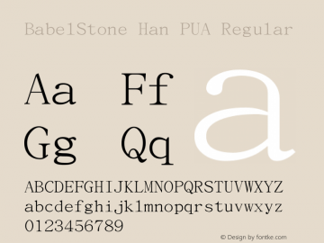 BabelStone Han PUA Regular Version 1.023 Font Sample