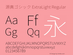 源真ゴシック ExtraLight Regular Version 1.001.20150110 Font Sample