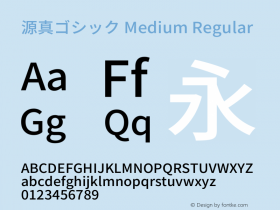 源真ゴシック Medium Regular Version 1.058.20140828 Font Sample