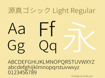 源真ゴシック Light Regular Version 1.001.20150110 Font Sample