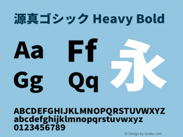 源真ゴシック Heavy Bold Version 1.002.20150607 Font Sample