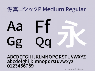 源真ゴシックP Medium Regular Version 1.000.20140812 Font Sample