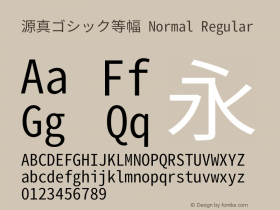 源真ゴシック等幅 Normal Regular Version 1.000.20140806 Font Sample