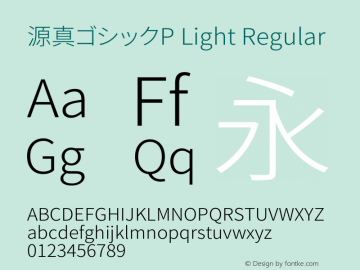 源真ゴシックP Light Regular Version 1.000.20140812 Font Sample