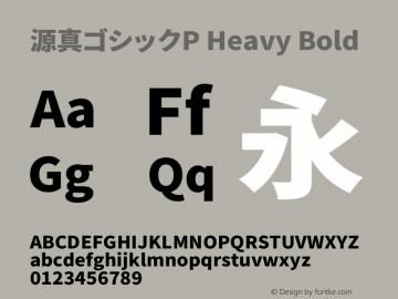 源真ゴシックP Heavy Bold Version 1.058.20140822 Font Sample