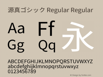 源真ゴシック Regular Regular Version 1.000.20140812 Font Sample