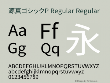 源真ゴシックP Regular Regular Version 1.058.20140828图片样张