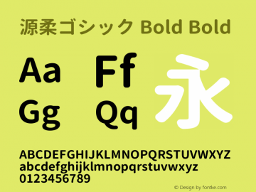 源柔ゴシック Bold Bold Version 1.000.20140812 Font Sample