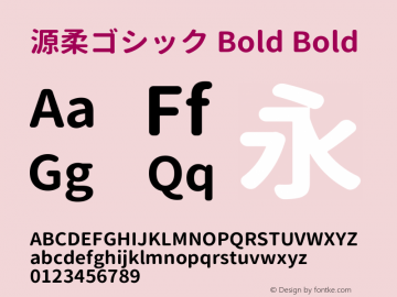 源柔ゴシック Bold Bold Version 1.002.20150607 Font Sample