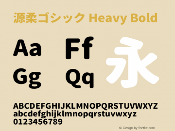 源柔ゴシック Heavy Bold Version 1.001.20150116图片样张