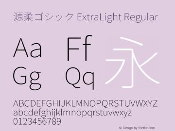 源柔ゴシック ExtraLight Regular Version 1.000.20140812图片样张