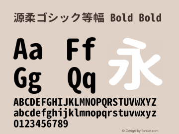 源柔ゴシック等幅 Bold Bold Version 1.000.20140807图片样张