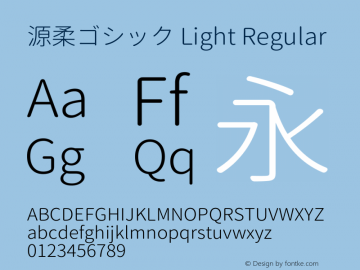 源柔ゴシック Light Regular Version 1.000.20140808图片样张