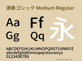 源柔ゴシック Medium Regular Version 1.000.20140806 Font Sample