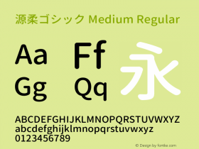 源柔ゴシック Medium Regular Version 1.001.20150116 Font Sample