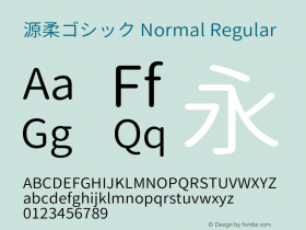源柔ゴシック Normal Regular Version 1.000.20140808 Font Sample