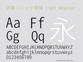 源柔ゴシック等幅 Light Regular Version 1.001.20150116 Font Sample