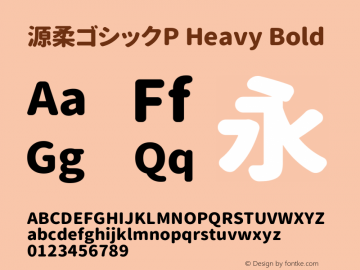 源柔ゴシックP Heavy Bold Version 1.000.20140808 Font Sample
