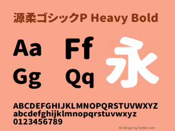 源柔ゴシックP Heavy Bold Version 1.002.20150531 Font Sample