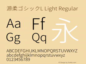 源柔ゴシックL Light Regular Version 1.002.20150531 Font Sample