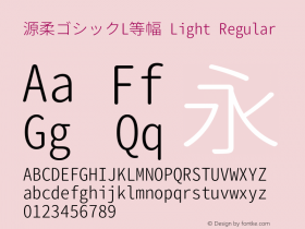 源柔ゴシックL等幅 Light Regular Version 1.000 Font Sample