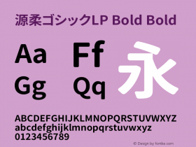 源柔ゴシックLP Bold Bold Version 1.001.20150110 Font Sample