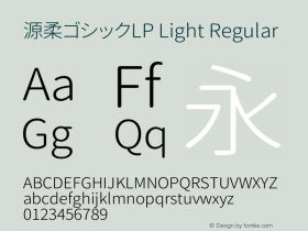 源柔ゴシックLP Light Regular Version 1.000.20140807图片样张