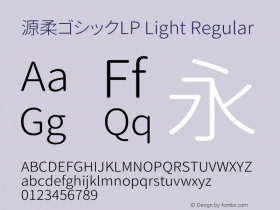 源柔ゴシックLP Light Regular Version 1.058.20140828图片样张