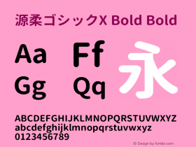 源柔ゴシックX Bold Bold Version 1.002.20150607 Font Sample