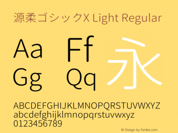 源柔ゴシックX Light Regular Version 1.000.20140812图片样张