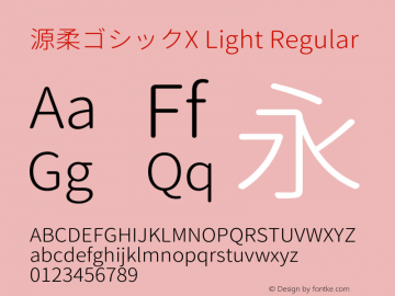 源柔ゴシックX Light Regular Version 1.058.20140828图片样张