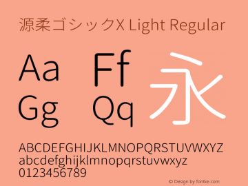 源柔ゴシックX Light Regular Version 1.002.20150607图片样张