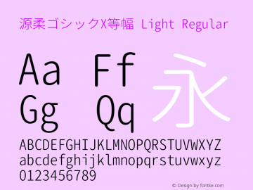 源柔ゴシックX等幅 Light Regular Version 1.058.20140822 Font Sample