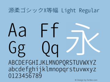 源柔ゴシックX等幅 Light Regular Version 1.002.20150607 Font Sample