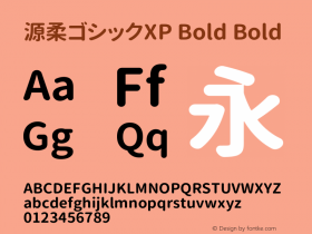 源柔ゴシックXP Bold Bold Version 1.058.20140822图片样张