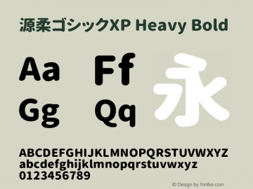 源柔ゴシックXP Heavy Bold Version 1.058.20140828 Font Sample