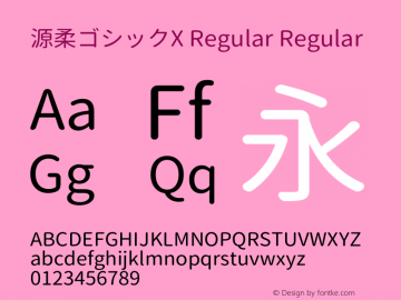源柔ゴシックX Regular Regular Version 1.058.20140822 Font Sample