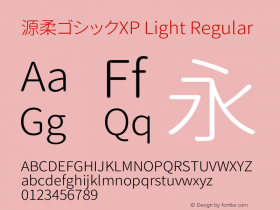 源柔ゴシックXP Light Regular Version 1.000.20140807 Font Sample