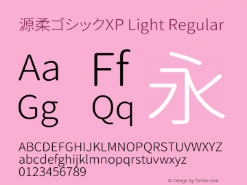 源柔ゴシックXP Light Regular Version 1.058.20140822图片样张