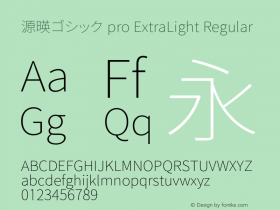 源暎ゴシック pro ExtraLight Regular Version 1.000.140830 Font Sample